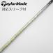  fujikura Speeder Speeder EVOLUTION IV Driver для _ рукав есть Speeder 569 EVOLUTION VI [ TaylorMade для ]