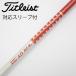  Graphite Design Tour AD Tour AD DJ Driver для _ рукав есть Tour AD DJ-6 [ Titleist для ]