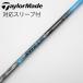 UST Mamiya ATTAS ATTAS 6* Driver для _ рукав есть ATTAS 6* 6 [ TaylorMade для ]