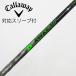 UST Mamiya ATTAS ATTAS 4U Driver для _ рукав есть ATTAS 4U 6 [ Callaway Golf для ]