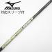  fujikura Speeder Speeder EVOLUTION IV Driver для _ рукав есть Speeder 661 EVOLUTION IV [ Mizuno для ]