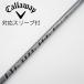  Mitsubishi Chemical Diamana Diamana PD Driver для _ рукав есть Diamana PD 60 [ Callaway Golf для ]