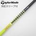  Graphite Design Tour AD Tour AD MJ Driver для _ рукав есть Tour AD MJ-6 [ TaylorMade для ]