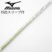  fujikura Speeder Speeder EVOLUTION VII Driver для _ рукав есть Speeder 569 EVOLUTION VII [ Mizuno для ]