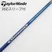  Mitsubishi Chemical Diamana Diamana BF Fairway Wood для _ рукав есть Diamana BF60 [ TaylorMade для ]