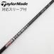  Graphite Design Tour AD Tour AD XC Driver для _ рукав есть Tour AD XC-6 [ TaylorMade для ]
