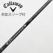  Mitsubishi Chemical Diamana Diamana DF Driver для _ рукав есть Diamana DF 60 [ Callaway Golf для ]