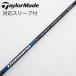  TaylorMade Taylor Made оригинальный вал Driver для _ рукав есть Diamana Blue TM50 [ TaylorMade для ]