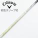  fujikura Speeder Speeder EVOLUTION VI Driver для _ рукав есть Speeder 569 EVOLUTION VI [ Callaway Golf для ]