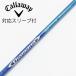  Mitsubishi Chemical Diamana Diamana BF Driver для _ рукав есть Diamana BF50 [ Callaway Golf для ]
