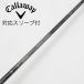  Callaway Golf Callaway Golf Callaway оригинальный вал Fairway Wood для _ рукав есть TENSEI 60 for Callaway [ki***
