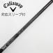 Callaway Golf Callaway Golf Callaway оригинальный вал Driver для _ рукав есть MMT 60 [ Callaway Golf для ]