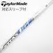 UST Mamiya ATTAS ATTAS CoooL Driver для _ рукав есть ATTAS COOOL 5 [ TaylorMade для ]