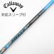 UST Mamiya ATTAS ATTAS 6* Driver для _ рукав есть ATTAS 6* 6 [ Callaway Golf для ]