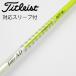  Graphite Design Tour AD Tour AD MT Driver для _ рукав есть Tour AD MT-6 [ Titleist для ]