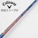  fujikura Speeder Speeder EVOLUTION Driver для _ рукав есть Speeder 661 EVOLUTION [ Callaway Golf для ]