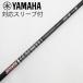  Graphite Design Tour AD Tour AD XC Driver для _ рукав есть Tour AD XC-5 [ Yamaha для ]