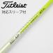  Graphite Design Tour AD Tour AD MT Driver для _ рукав есть Tour AD MT-7 [ Titleist для ]
