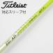  Graphite Design Tour AD Tour AD MT Driver для _ рукав есть Tour AD MT-7 [ Titleist для ]