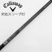  Mitsubishi Chemical MITSUBISHI CHEMICAL Mitsubishi Chemical вал Driver для _ рукав есть MMT 60