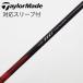 sono др. производитель вал Fairway Wood для _ рукав есть TRPX MESSENGER FW [ TaylorMade для ]
