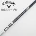  Callaway Golf Callaway Golf Callaway оригинальный вал Fairway Wood для _ рукав есть PROJECT X DENALI CHARCOAL 60***