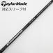  TaylorMade Taylor Made TaylorMade оригинальный вал Fairway Wood для _ рукав есть Diamana Black TM60(2025) [te-***