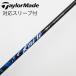  Mitsubishi Chemical MITSUBISHI CHEMICAL Mitsubishi Chemical вал Driver для _ рукав есть KAILI BLUE 70 [ TaylorMade для ]
