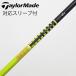  Graphite Design Tour AD Tour AD MJ Driver для _ рукав есть Tour AD MJ-6 [ TaylorMade для ]