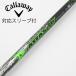 UST Mamiya ATTAS ATTAS 4U Driver для _ рукав есть ATTAS 4U 6 [ Callaway Golf для ]
