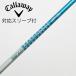  Graphite Design Tour AD Tour AD GP Driver для _ рукав есть Tour AD GP-6 [ Callaway Golf для ]