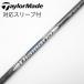  TaylorMade Taylor Made TaylorMade оригинальный вал Fairway Wood для _ рукав есть Diamana Silver TM50