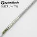  Graphite Design Tour AD Tour AD TP Driver для _ рукав есть Tour AD TP-4 [ TaylorMade для ]