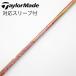  fujikura Speeder Speeder EVOLUTION II Driver для _ рукав есть Speeder 569 EVOLUTION II
