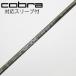 UST Mamiya UST Mamiya UST Mamiya вал Driver для _ рукав есть UST mamiya recoil ES 460