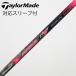UST Mamiya ATTAS ATTAS G7 Driver для _ рукав есть ATTAS G7 6