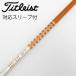  Graphite Design Tour AD Tour AD DI Driver для _ рукав есть Tour AD DI-7 [ Titleist для ]