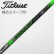 UST Mamiya ATTAS ATTAS 4U Driver для _ рукав есть ATTAS 4U 7