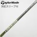  Graphite Design Tour AD Tour AD TP Driver для _ рукав есть Tour AD TP-5 [ TaylorMade для ]
