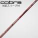  fujikura Speeder Speeder EVOLUTION III Driver для _ рукав есть Speeder 569 EVOLUTION III [ Cobra для ]