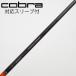  Mitsubishi Chemical TENSEI TENSEI CK PRO ORANGE Fairway Wood для _ рукав есть TENSEI CK PRO ORANGE 60 [ Cobra для ]
