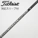 UST Mamiya ATTAS THE ATTAS V2 Fairway Wood для _ рукав есть THE ATTAS V2 4
