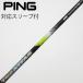 UST Mamiya ATTAS THE ATTAS Fairway Wood для _ рукав есть THE ATTAS 6 [ булавка для ]