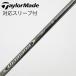  Mitsubishi Chemical Diamana Diamana ZF Fairway Wood для _ рукав есть Diamana ZF50 [ TaylorMade для ]