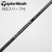  Mitsubishi Chemical Diamana Diamana DF Driver для _ рукав есть Diamana DF 50 [ TaylorMade для ]