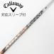 UST Mamiya ATTAS ATTAS 11 Driver для _ рукав есть ATTAS 11 6 [ Callaway Golf для ]