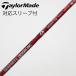  Graphite Design Tour AD Graphite Design вал Fairway Wood для _ рукав есть aG33-5 [ TaylorMade для ]