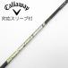  fujikura Speeder Speeder EVOLUTION IV Fairway Wood для _ рукав есть Speeder 661 EVOLUTION IV [ Callaway Golf для ]