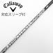 UST Mamiya ATTAS THE ATTAS V2 Fairway Wood для _ рукав есть THE ATTAS V2 6 [ Callaway Golf для ]