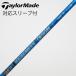  Graphite Design Tour AD Tour AD UB Fairway Wood для _ рукав есть Tour AD UB 5 [ TaylorMade для ]
